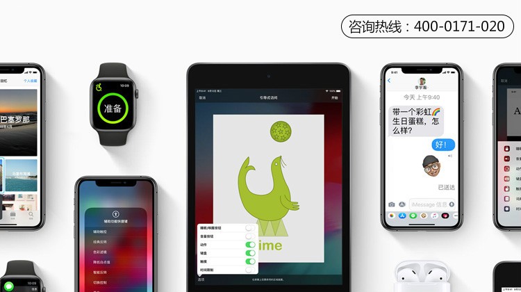 杭州苹果手机维修服务电话号码