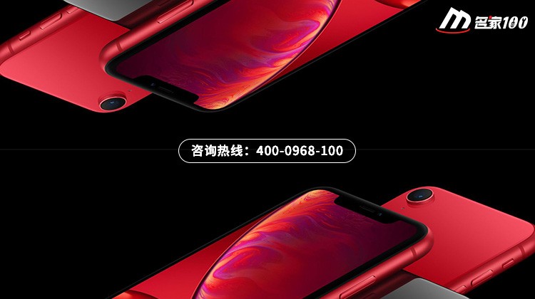 南京iphone官方售后维修点