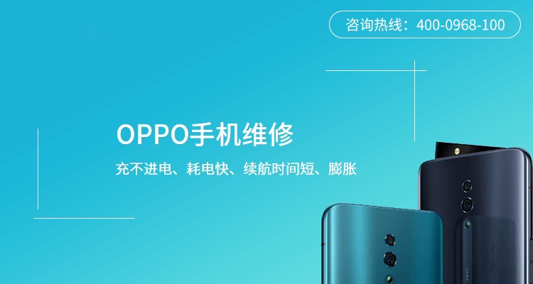 武汉oppo手机维修点【oppo手机wifi模块坏了】