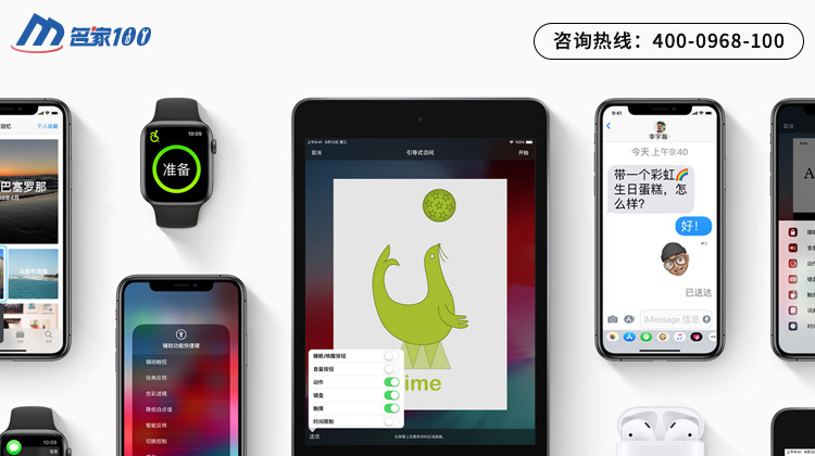 天津苹果手机充不进电-天津最近的苹果手机维修点